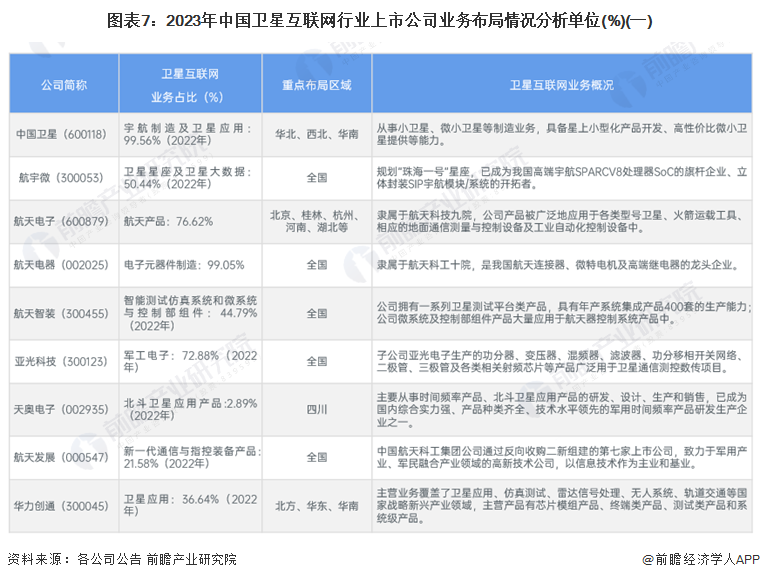 2024年澳门的资料网站-准确资料解释落实