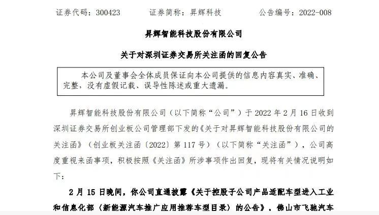 龙昇集团与汽车贸易商携手签署经销服务新协议