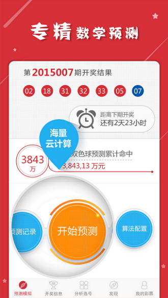 一肖一码一一子中特-绝对经典解释落实