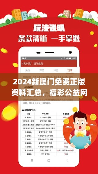 2024新澳门精准资料免费大全-全面释义解释落实