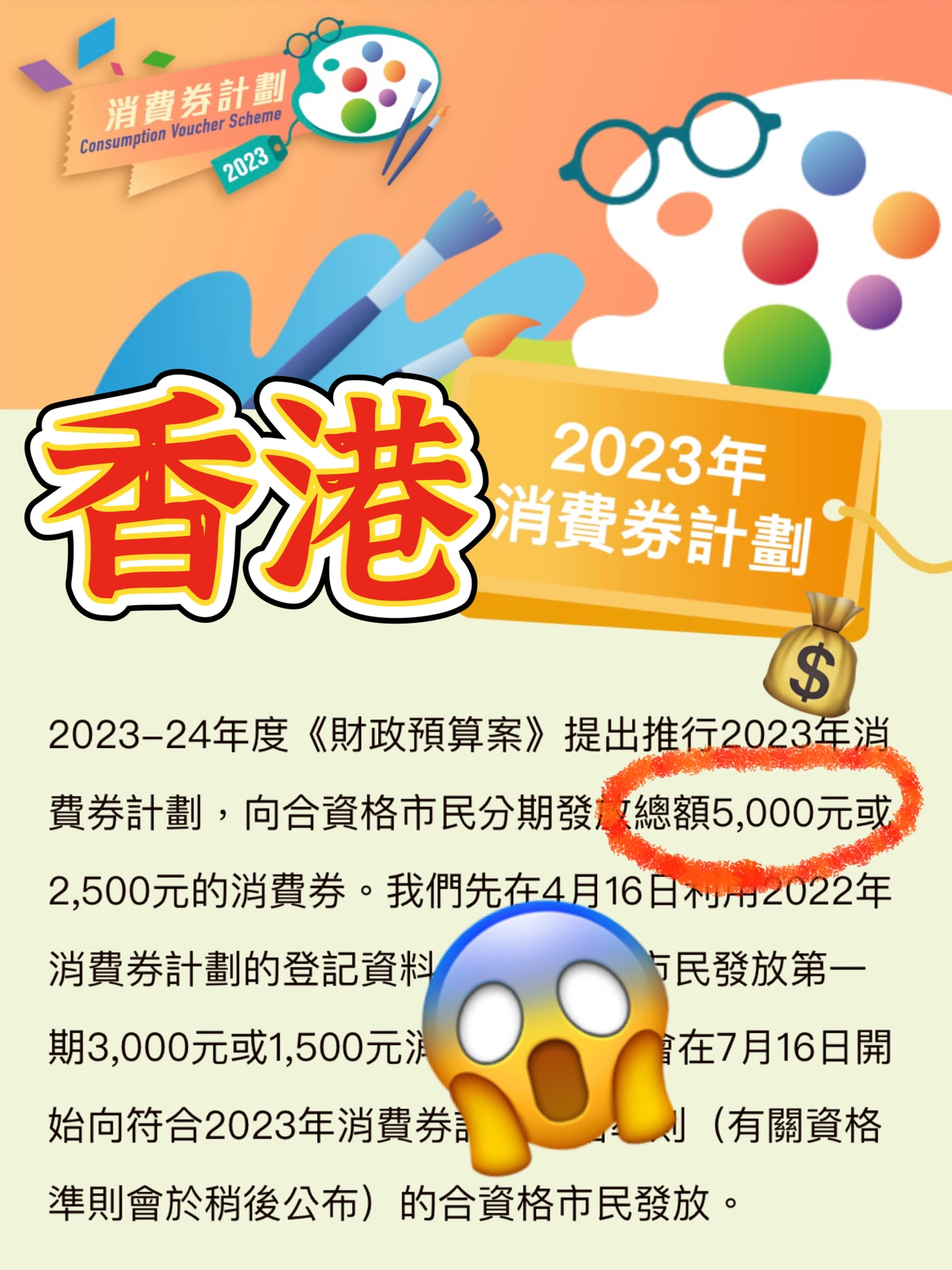 2024年香港正版免费大全-构建解答解释落实