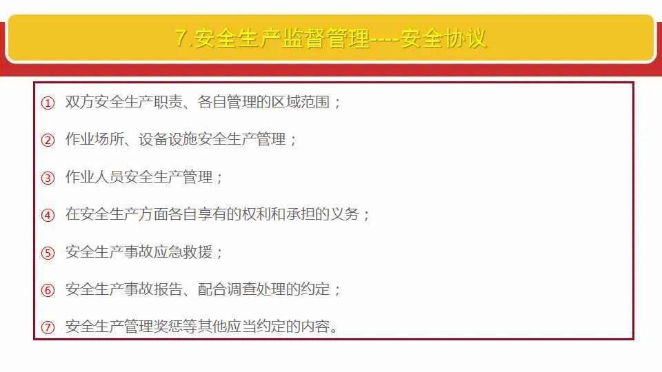 22342濠江论坛最新消息-全面释义解释落实