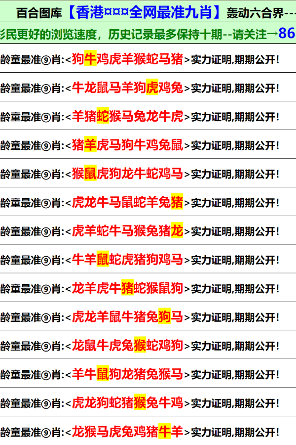 澳门资料大全正版资料-专业分析解释落实