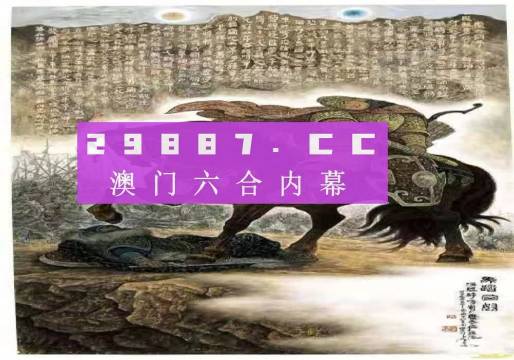 2023澳门特马今晚资料app-构建解答解释落实