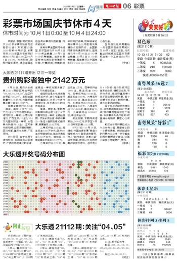 2024新澳门天天开好彩大全49-构建解答解释落实