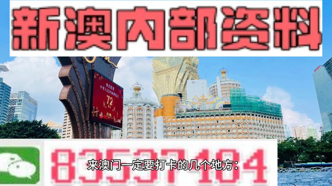 2024澳门最精准资料免费-绝对经典解释落实