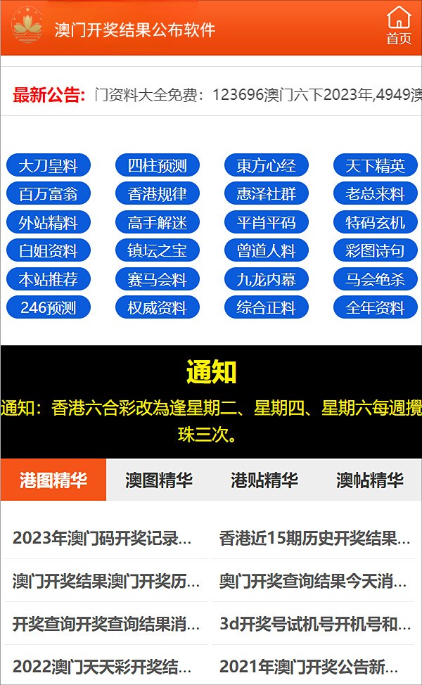 澳门挂牌正版挂牌之全篇-精选解释解析落实