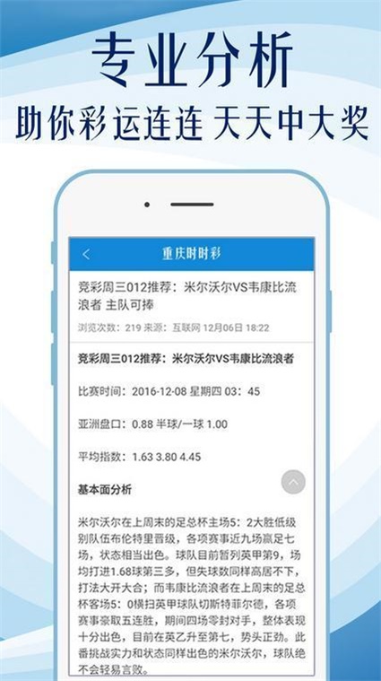 48图库大全免费资料图-实证分析解释落实