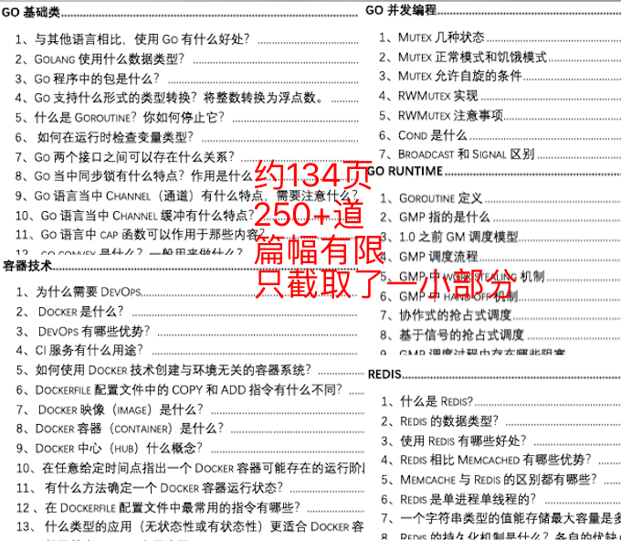 2004新奥精准资料免费提供-实证分析解释落实