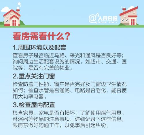 新澳门玄机免费资料-现状分析解释落实