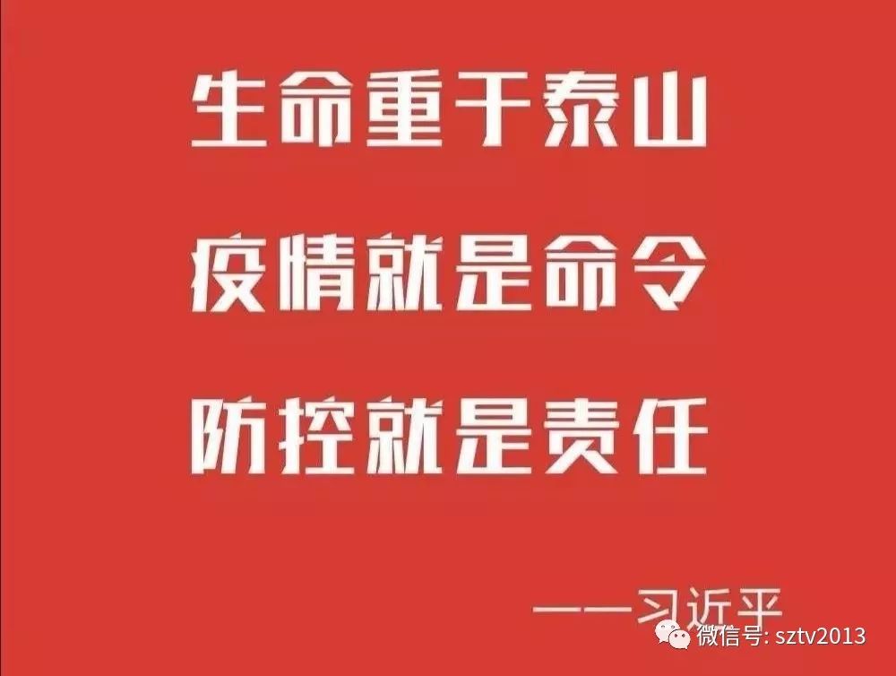 北京13号最新疫情，全面防控，保障人民健康