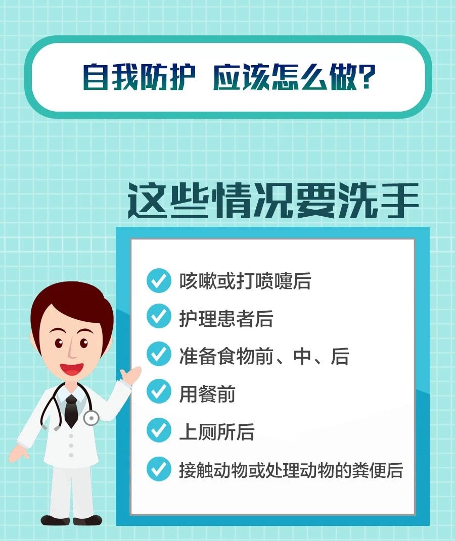 新型冠装病毒最新通报深度解析