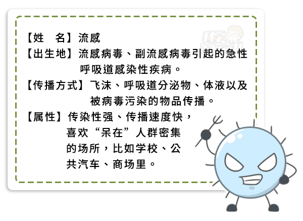 最新打疫苗时间表，了解、遵循与应对