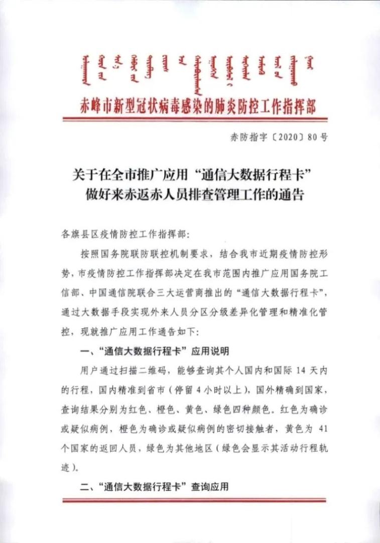 美国新冠疫情最新通告，持续观察与应对策略的更新