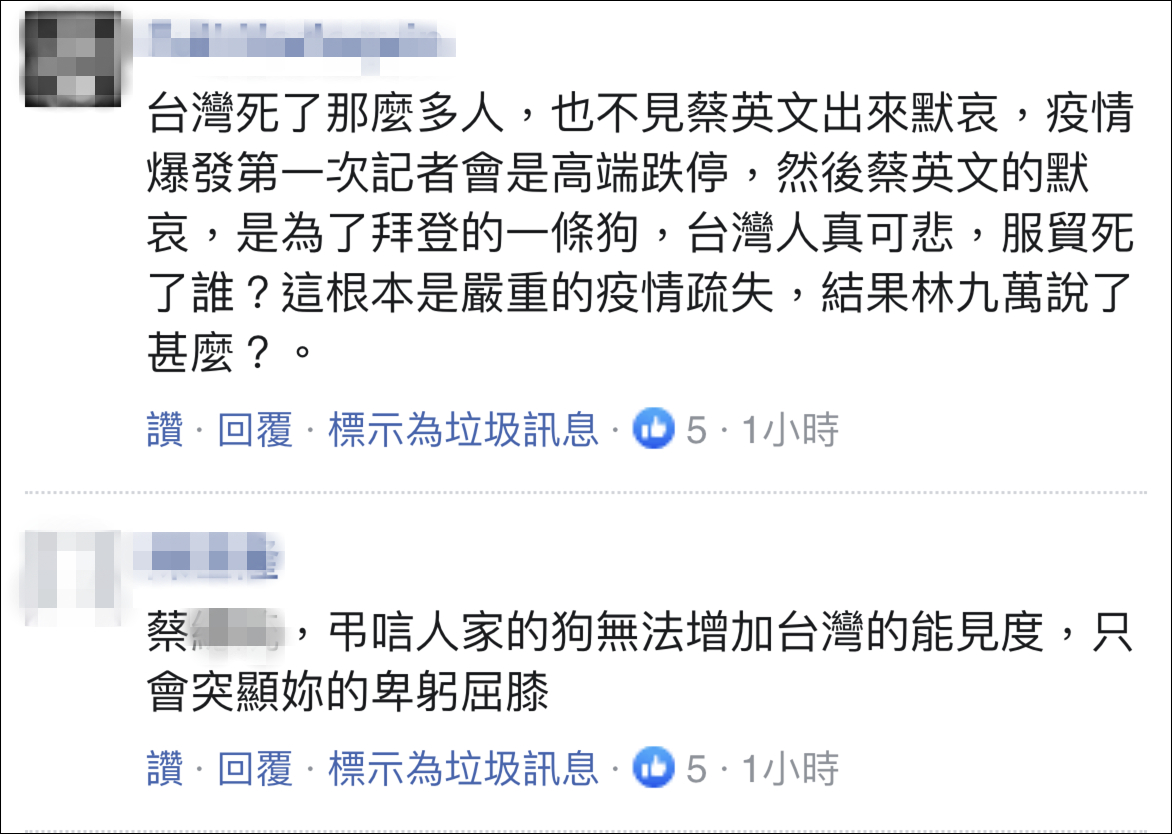 台湾新冠疫情最新通报