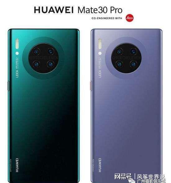 华为Mate 30 Pro最新曝光，科技与艺术的融合