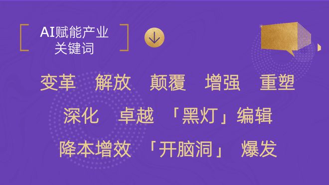 大选最新消息凤凰，重塑未来的希望与变革的火花