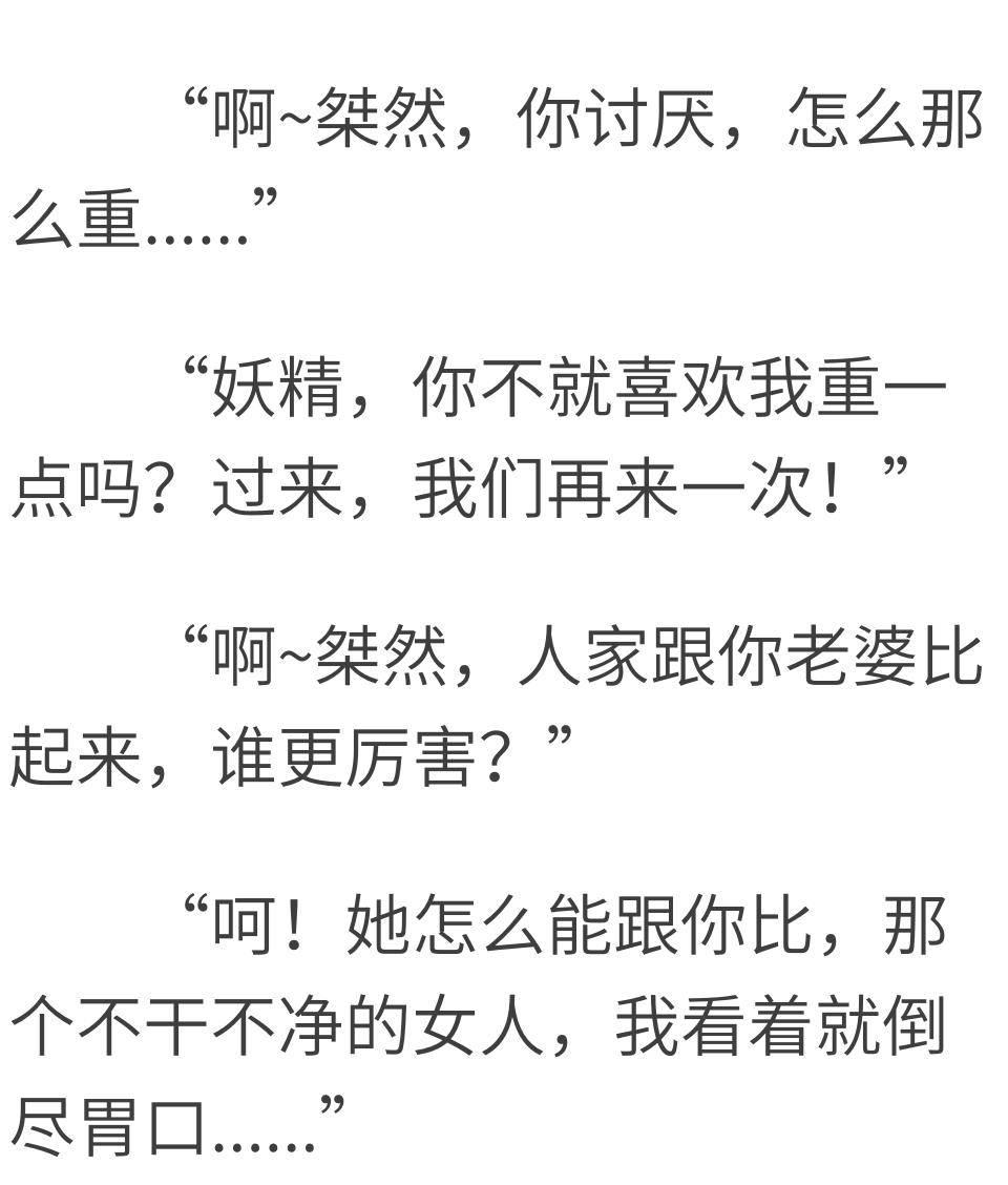 白雅与顾凌擎的最新篇章