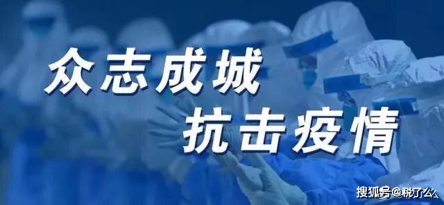 今日中国疫情最新消息，持续加强防控，积极应对挑战