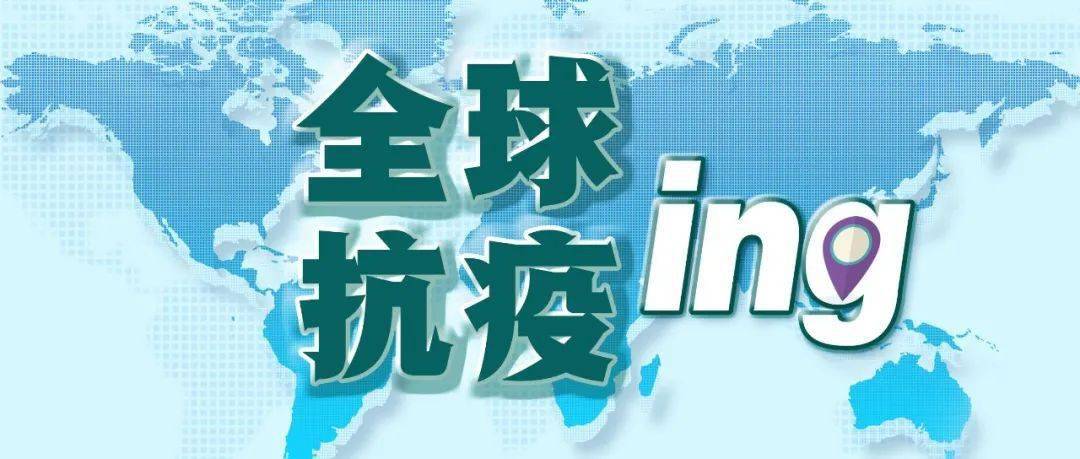 最新发布无症状感染，全球公共卫生领域的新挑战