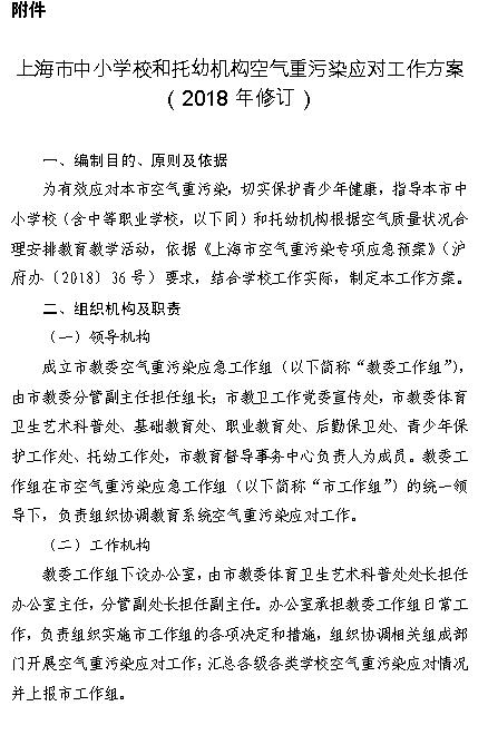 最新放假通知对中小学的影响及应对策略