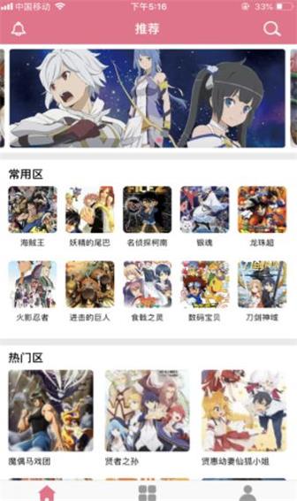 韩漫漫画最新网站及其相关探讨——避免涉黄问题的关注与应对