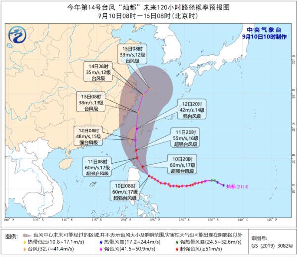 最新台风实时路径对杭州的影响分析