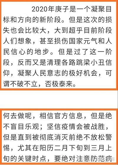 最新一天数据，揭示世界的变化与机遇