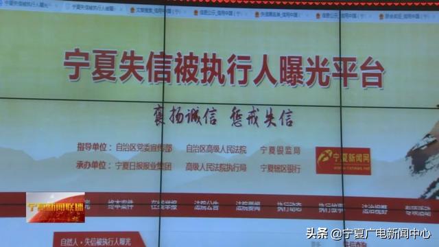 宁晋县最新老赖名单曝光，揭示失信背后的故事