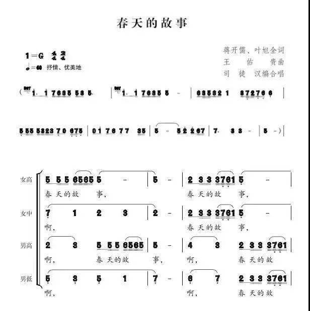 二月最新歌曲，音乐的春天，唤醒你的耳朵