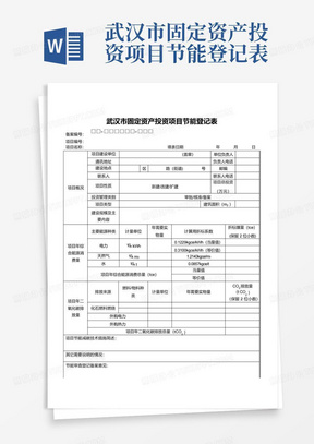 河肥疫情最新情况报告