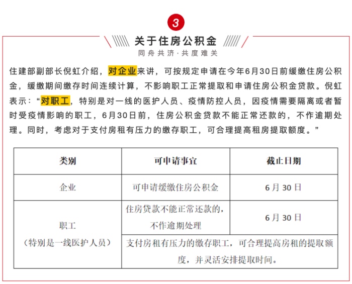 辽宁最新疫情消息与隔离措施概述