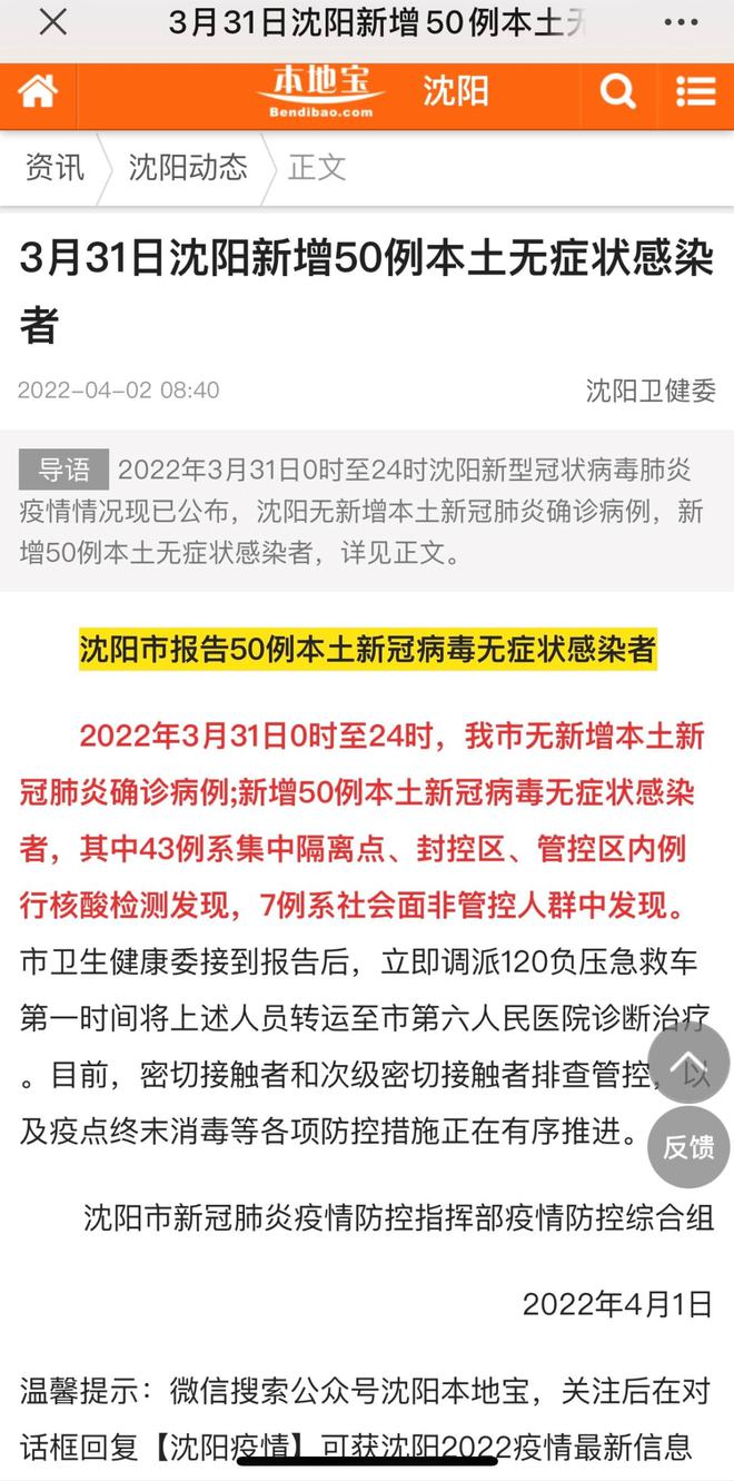 全国最新疫情通报，全国各省市疫情防控形势持续稳定向好