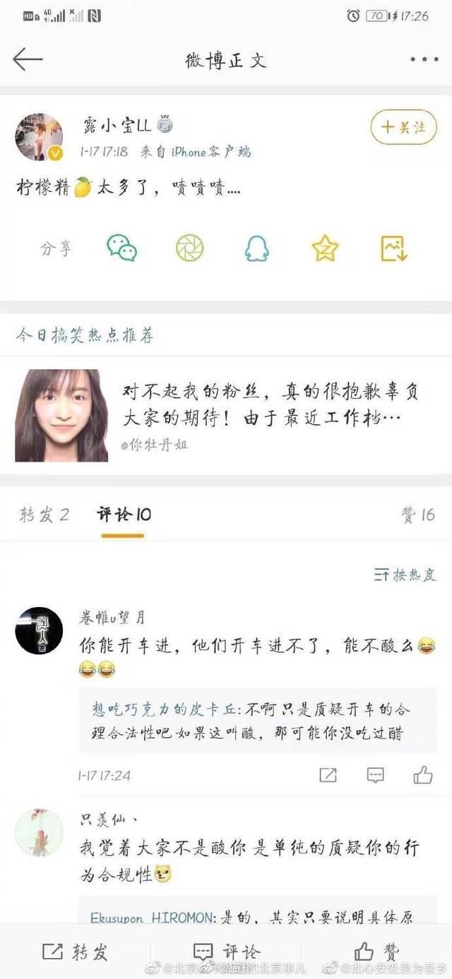 故宫奔驰女事件最新动态，事件进展与社会舆论的反思