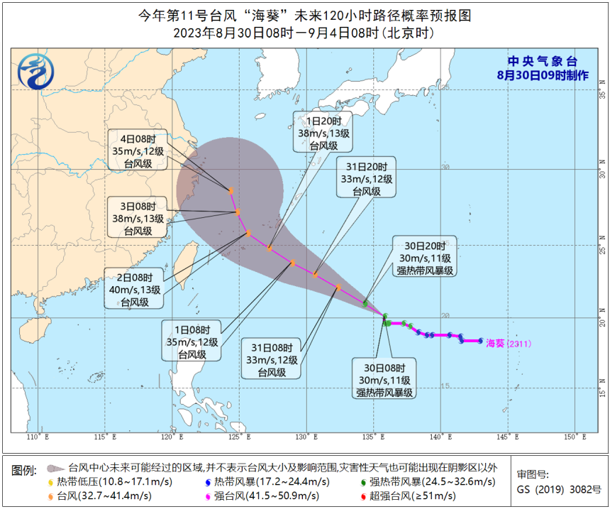 大连台风天气预报最新报告