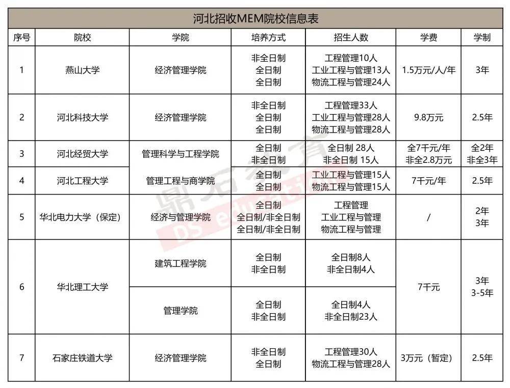 反京最新消息全面解析