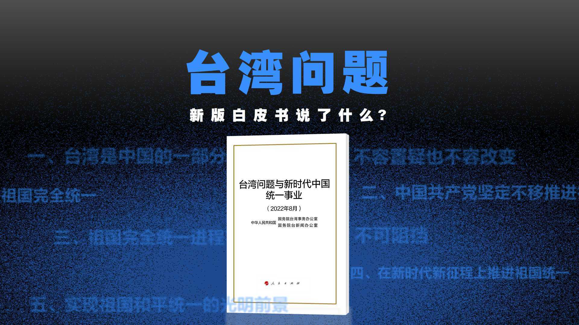 2025年1月10日 第21页