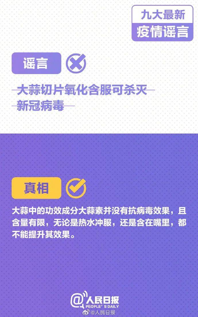 陕西境外输入疫情最新动态分析