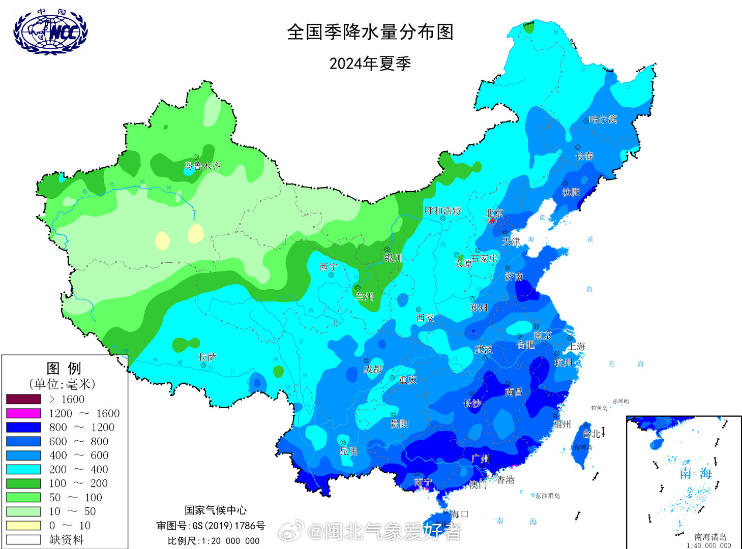 2025年1月10日 第6页