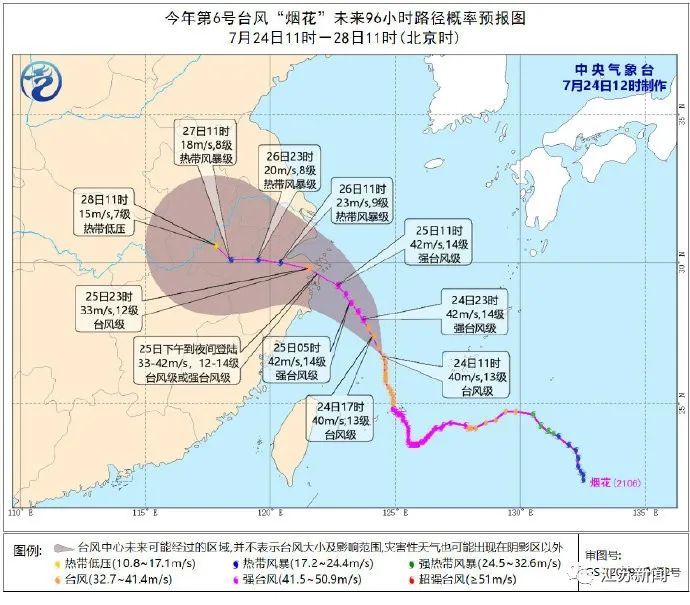 台风最新信息登陆江苏，影响与应对措施