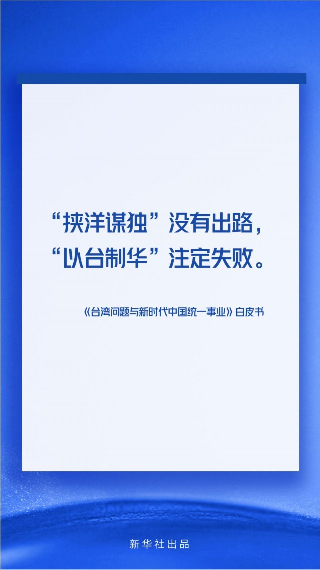 戴光辉最新消息，揭开辉煌篇章的新一页