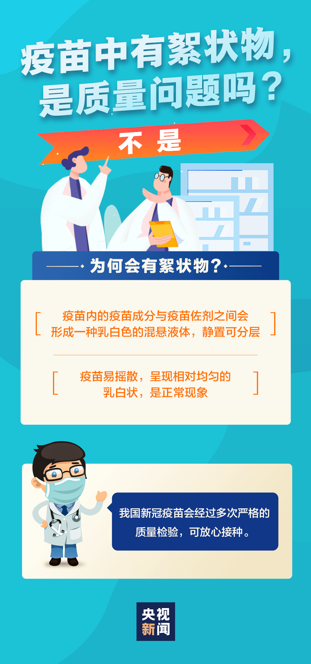 疫情停课最新消息，如何应对新的挑战与未来展望