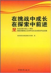 邵广毅最新情况，探索个人成长与事业发展的崭新篇章