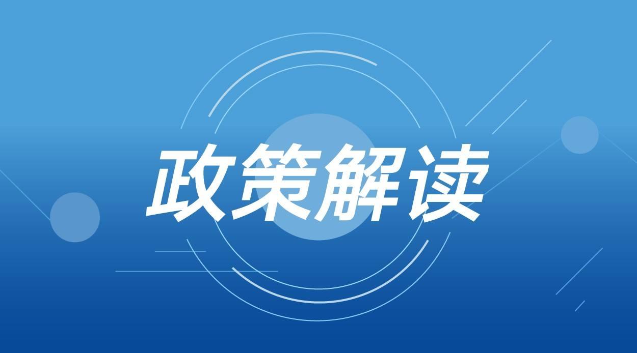 入京最新消息全面解读