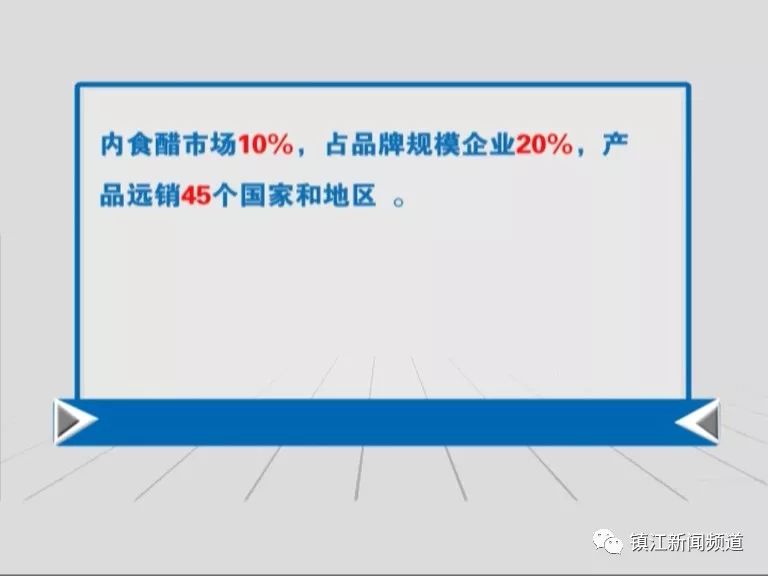 复兴最新消息，迈向新时代的步伐与前景展望