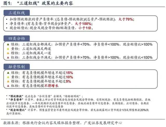 2025年1月15日 第21页