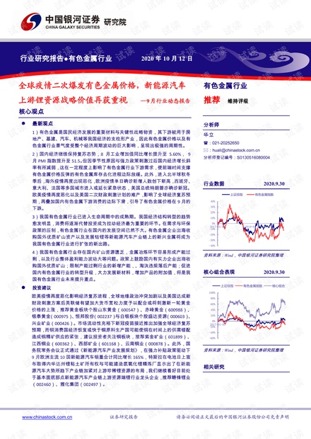 全球疫情最新报道，国外疫情动态分析