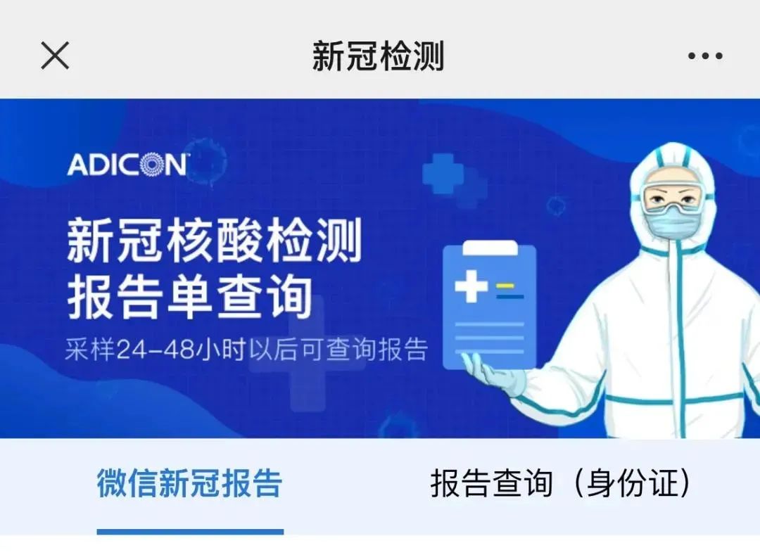 滨海新区疫情最新报道，坚决遏制疫情扩散，全力保障人民生命安全和健康