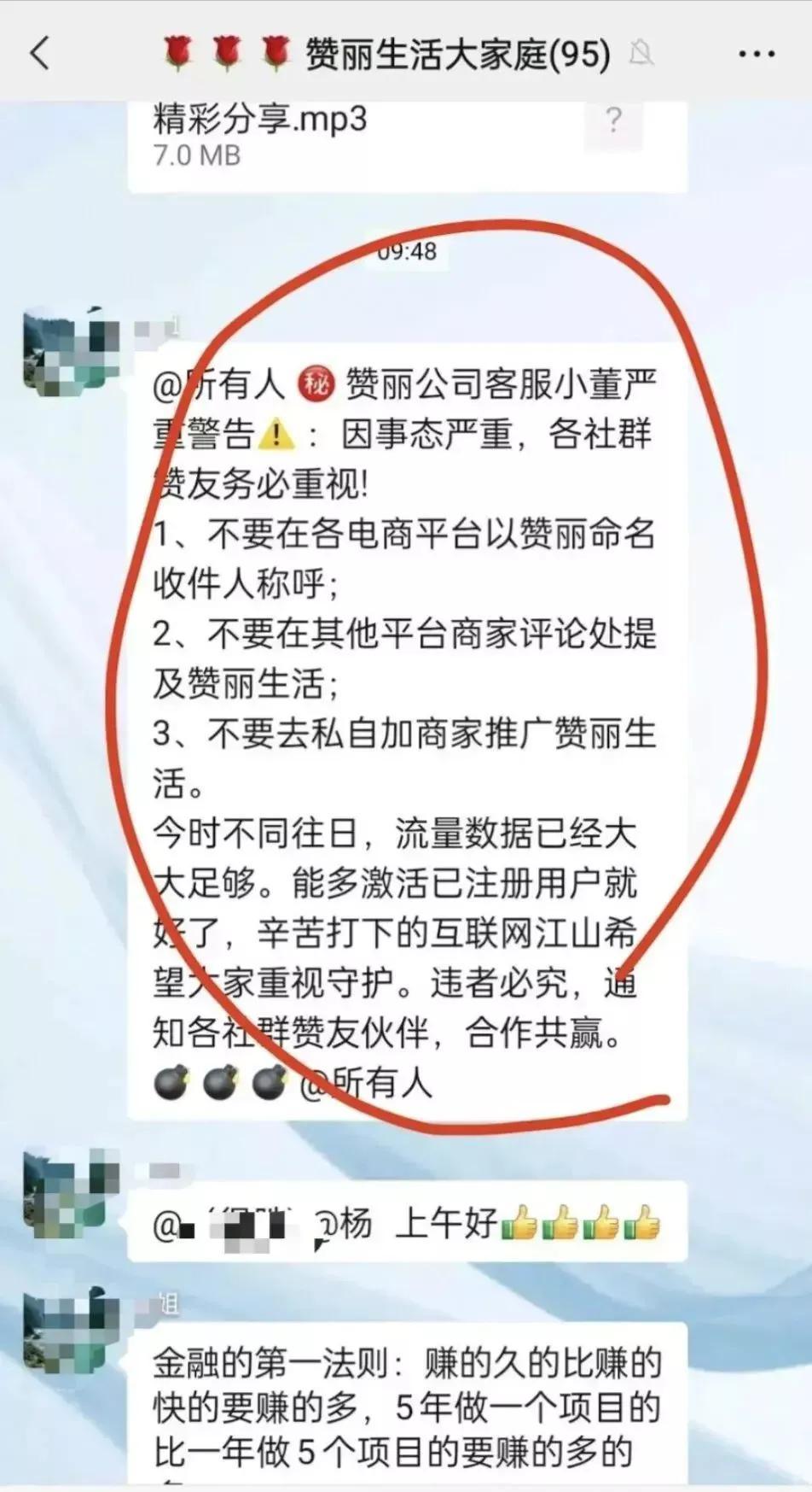 探索健康生活的全新方式，下载趣步最新版，迈向健康未来