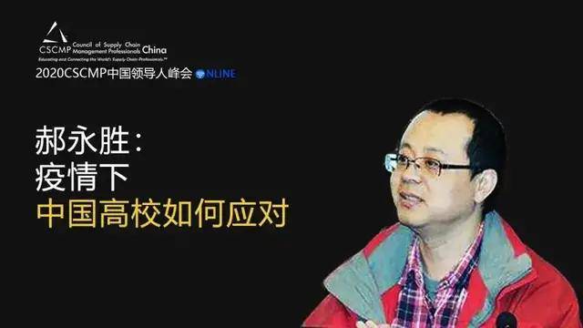 中国的疫情最新状况，持续监控与积极应对